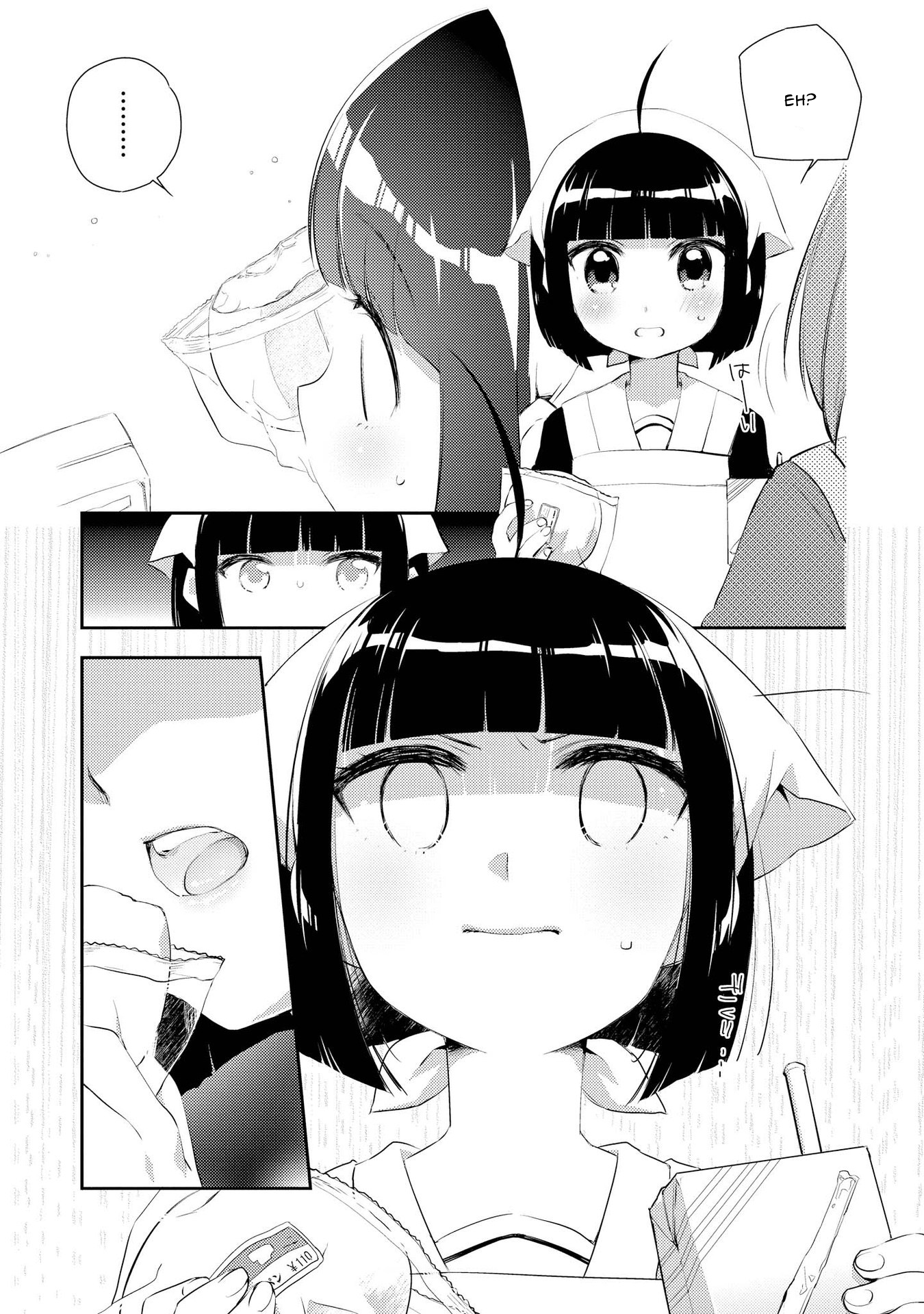 Momoiro Trance Chapter 4 - halaman 14