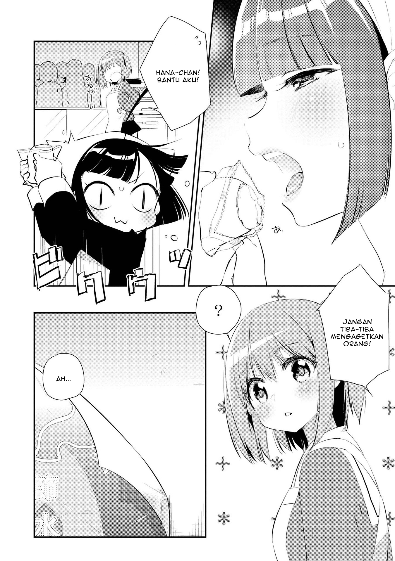 Momoiro Trance Chapter 4 - halaman 15