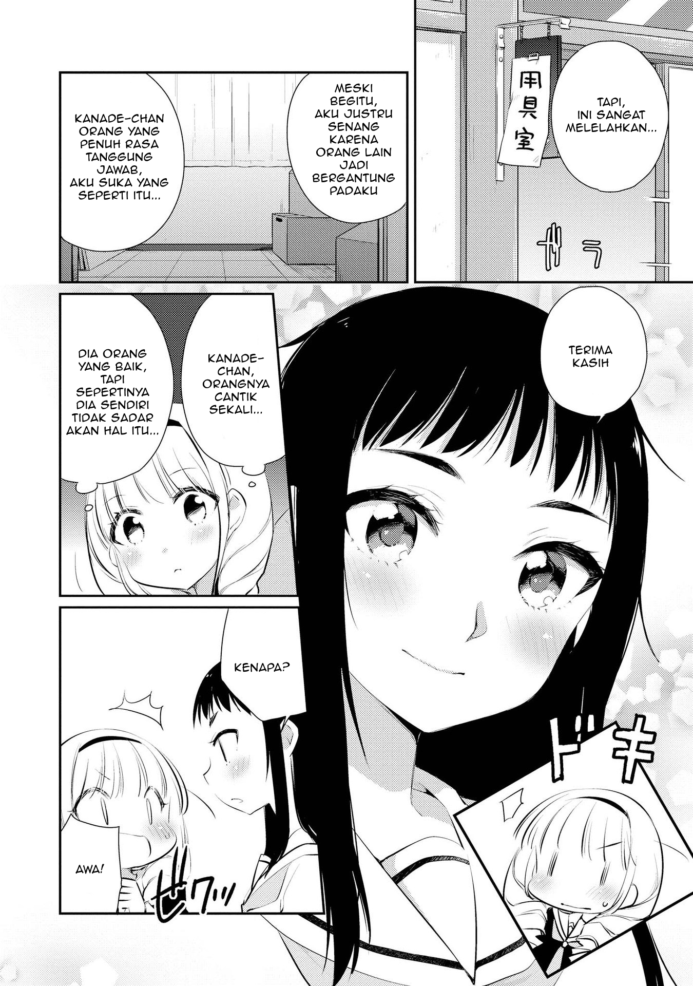 Momoiro Trance Chapter 4 - halaman 17
