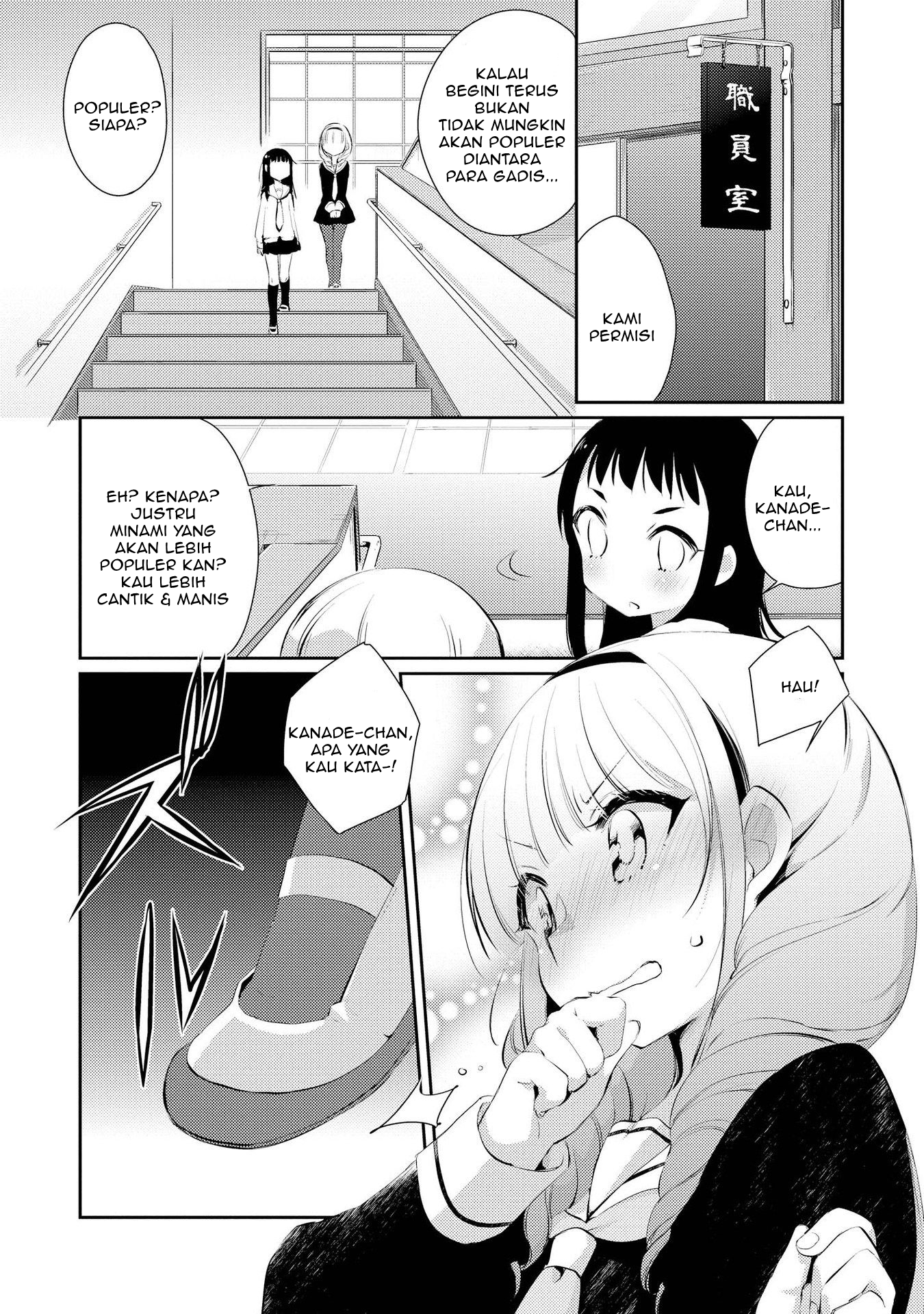 Momoiro Trance Chapter 4 - halaman 23