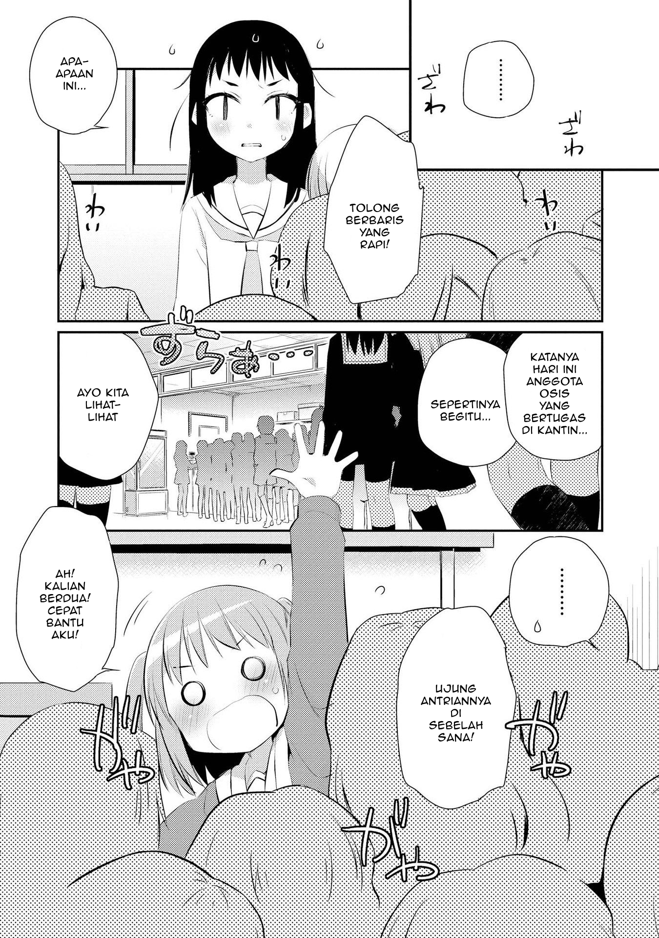 Momoiro Trance Chapter 4 - halaman 26