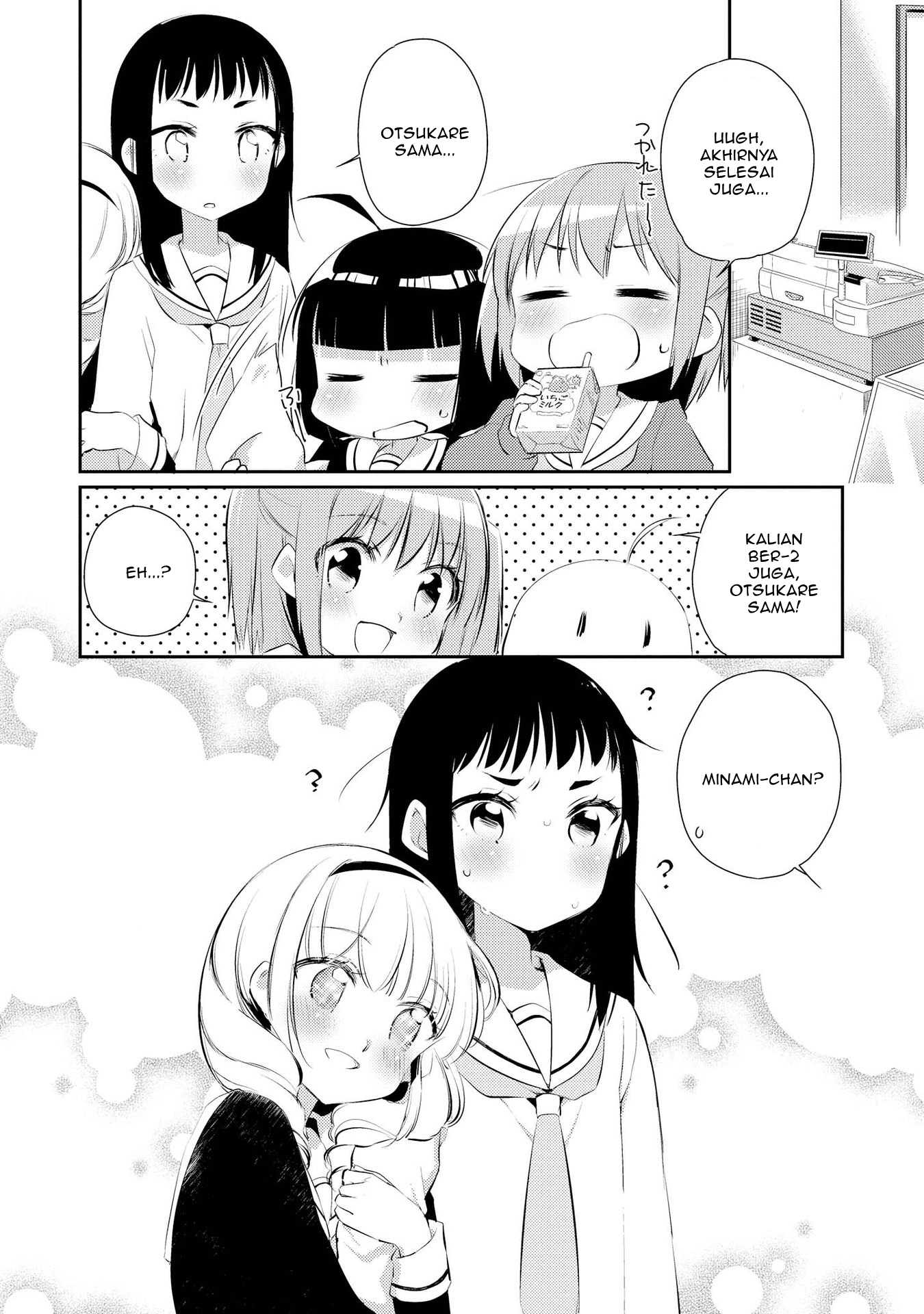 Momoiro Trance Chapter 4 - halaman 27