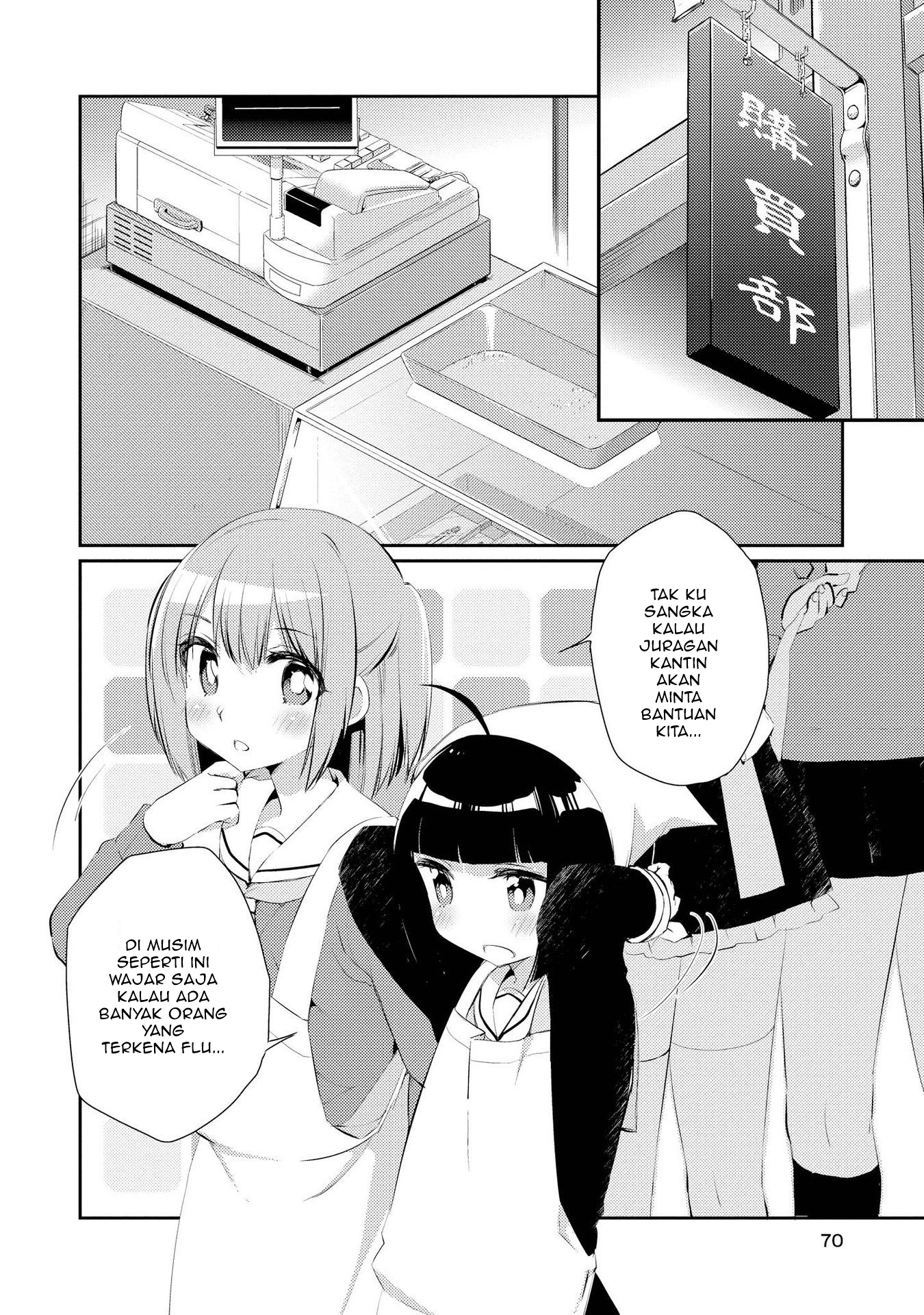 Momoiro Trance Chapter 4 - halaman 3