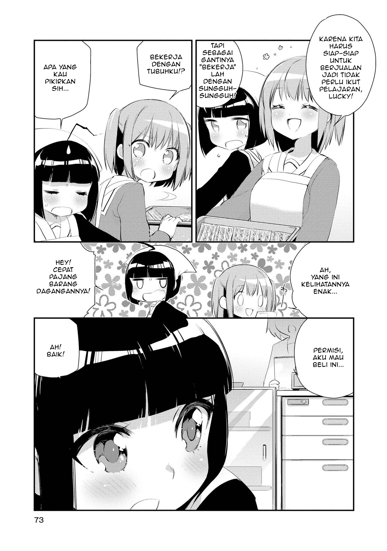 Momoiro Trance Chapter 4 - halaman 6