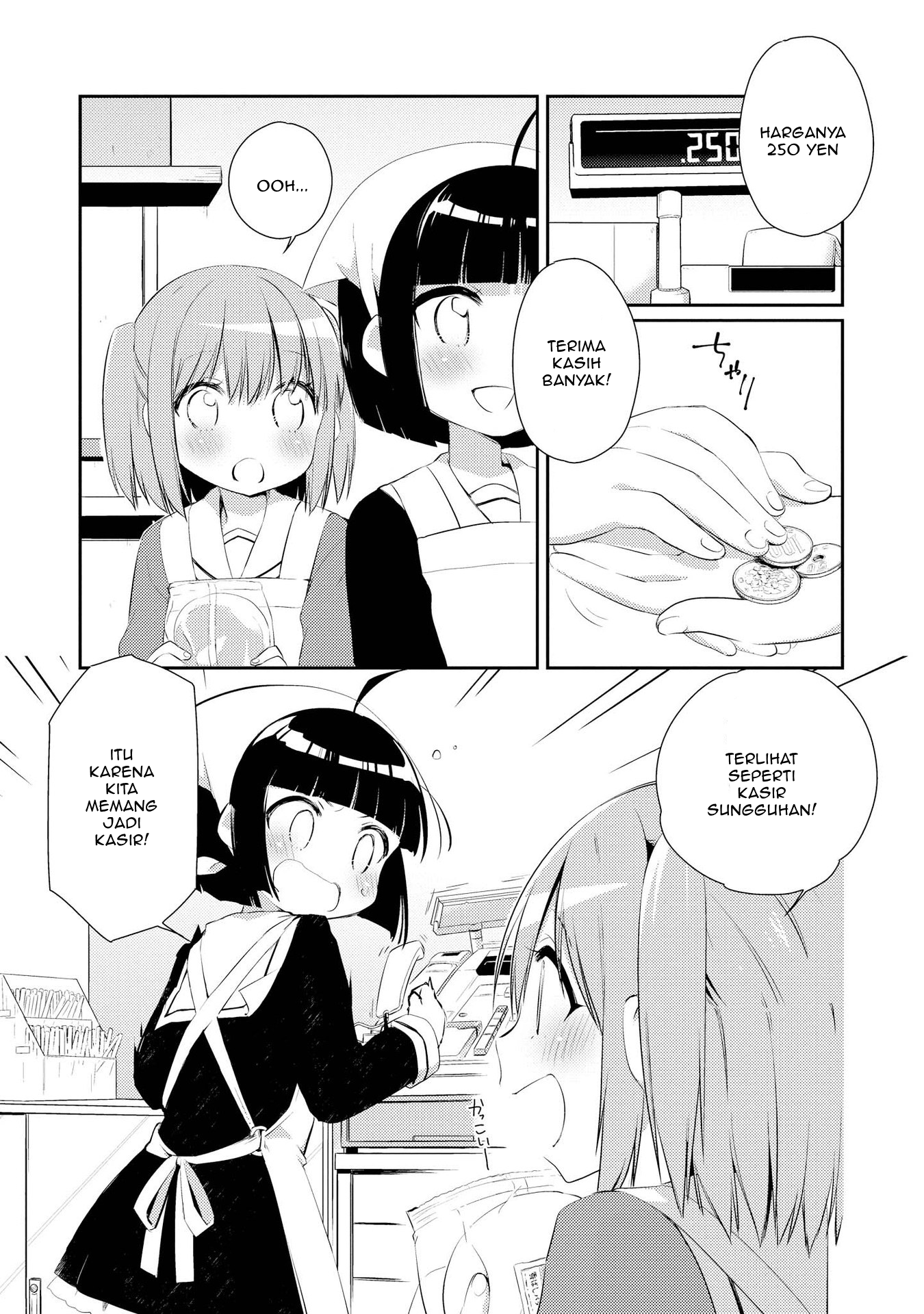 Momoiro Trance Chapter 4 - halaman 7