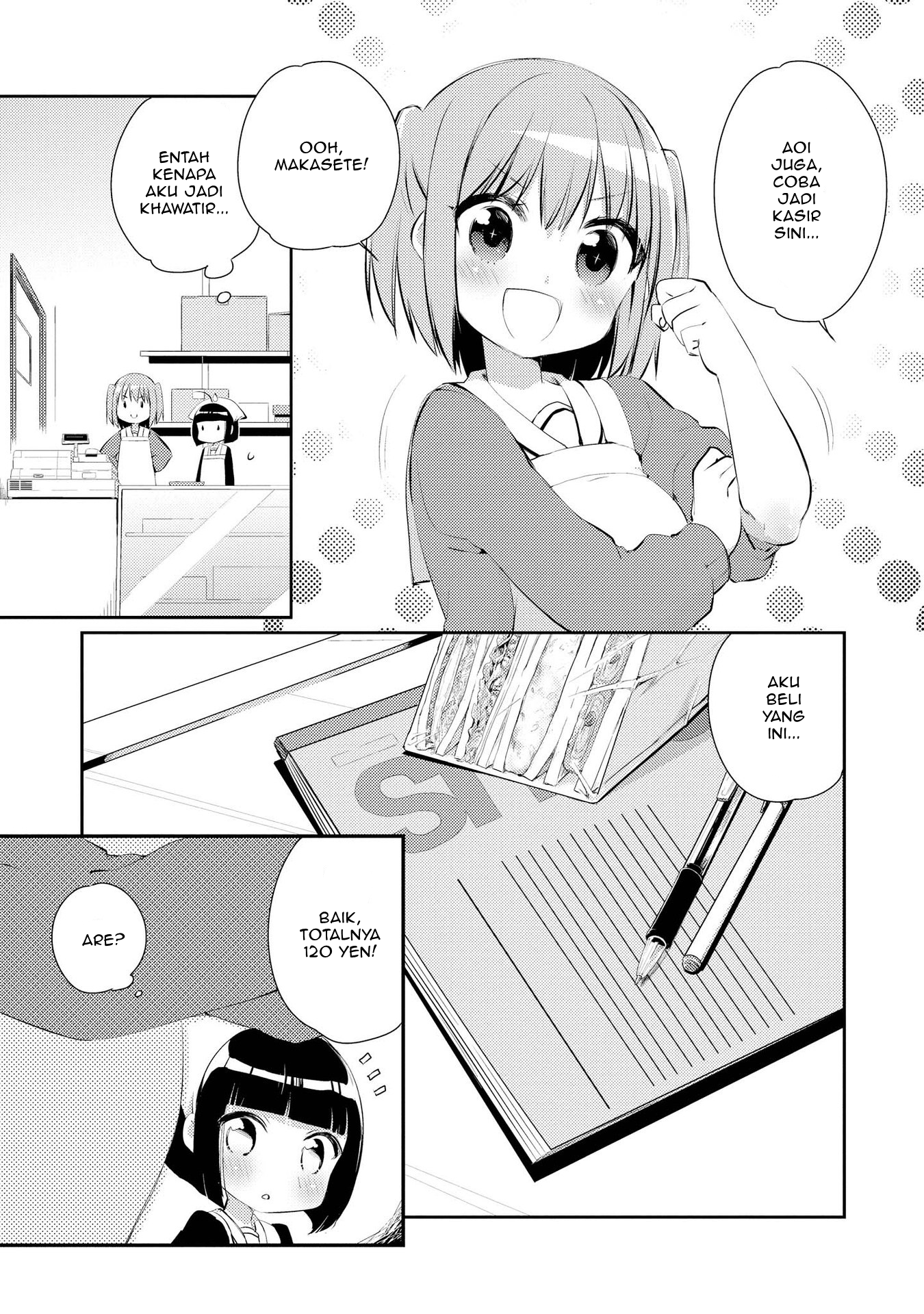 Momoiro Trance Chapter 4 - halaman 8
