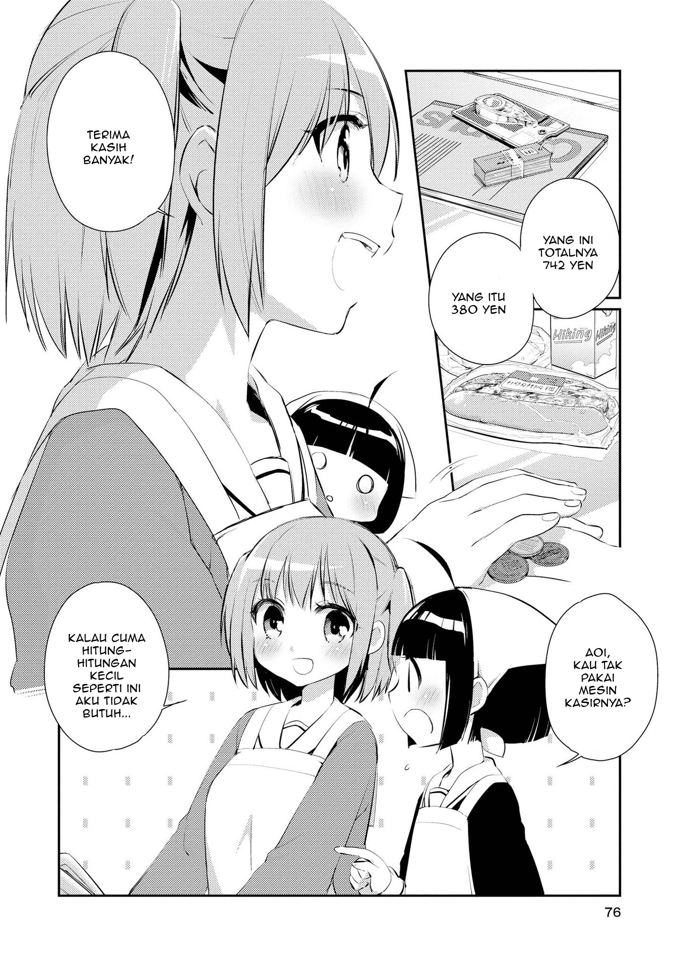 Momoiro Trance Chapter 4 - halaman 9