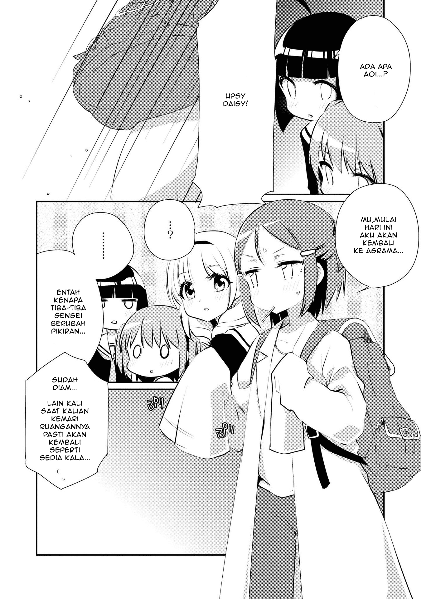 Momoiro Trance Chapter 5 - halaman 23