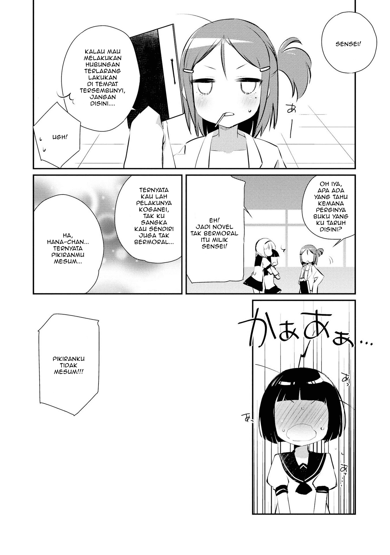 Momoiro Trance Chapter 7 - halaman 9