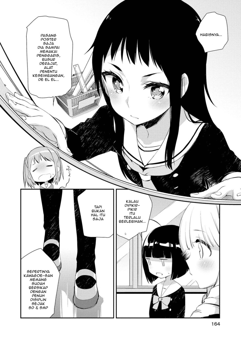 Momoiro Trance Chapter 8 - halaman 12