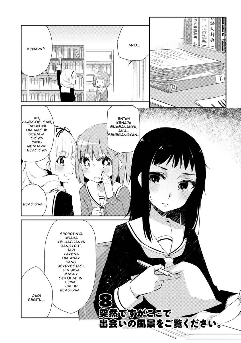 Momoiro Trance Chapter 8 - halaman 3