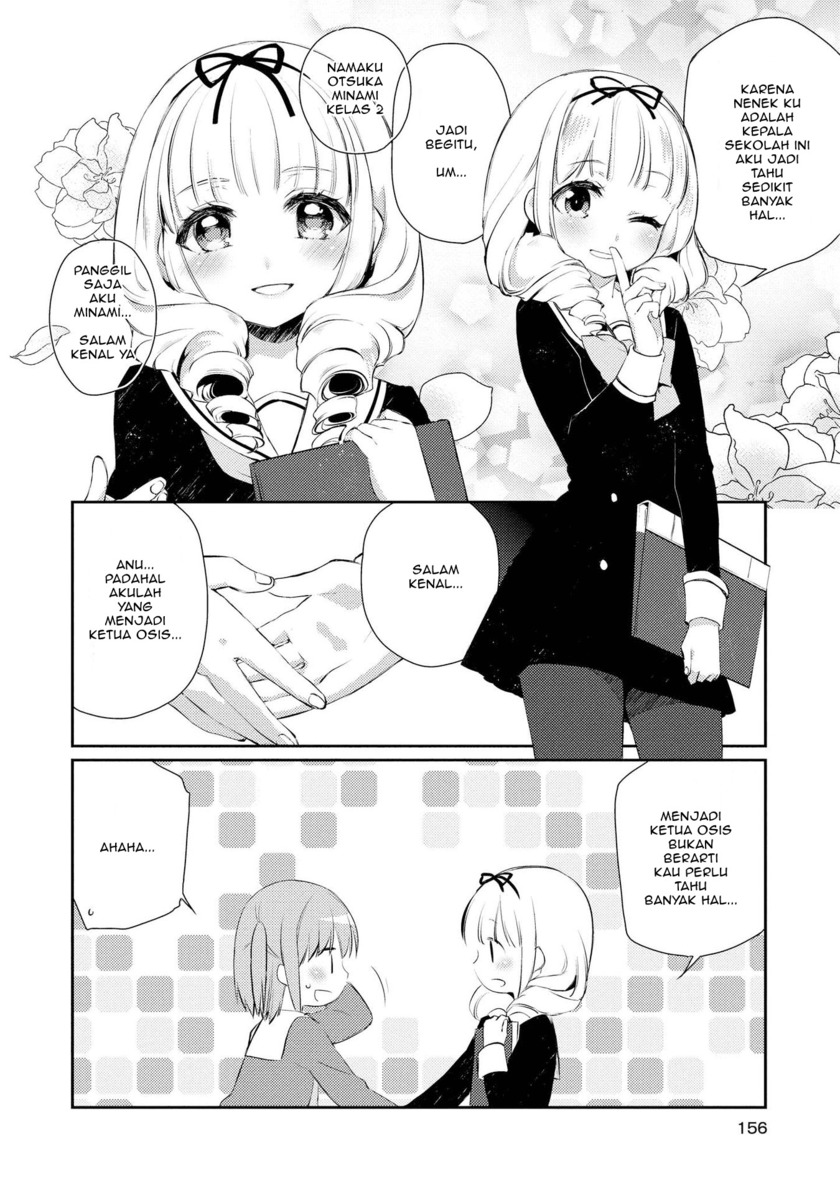 Momoiro Trance Chapter 8 - halaman 4