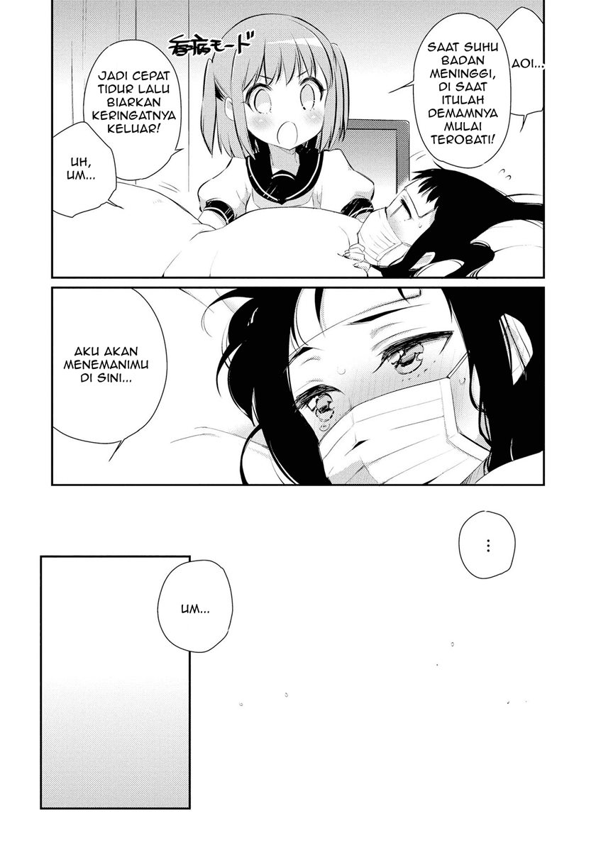 Momoiro Trance Chapter 9 - halaman 19