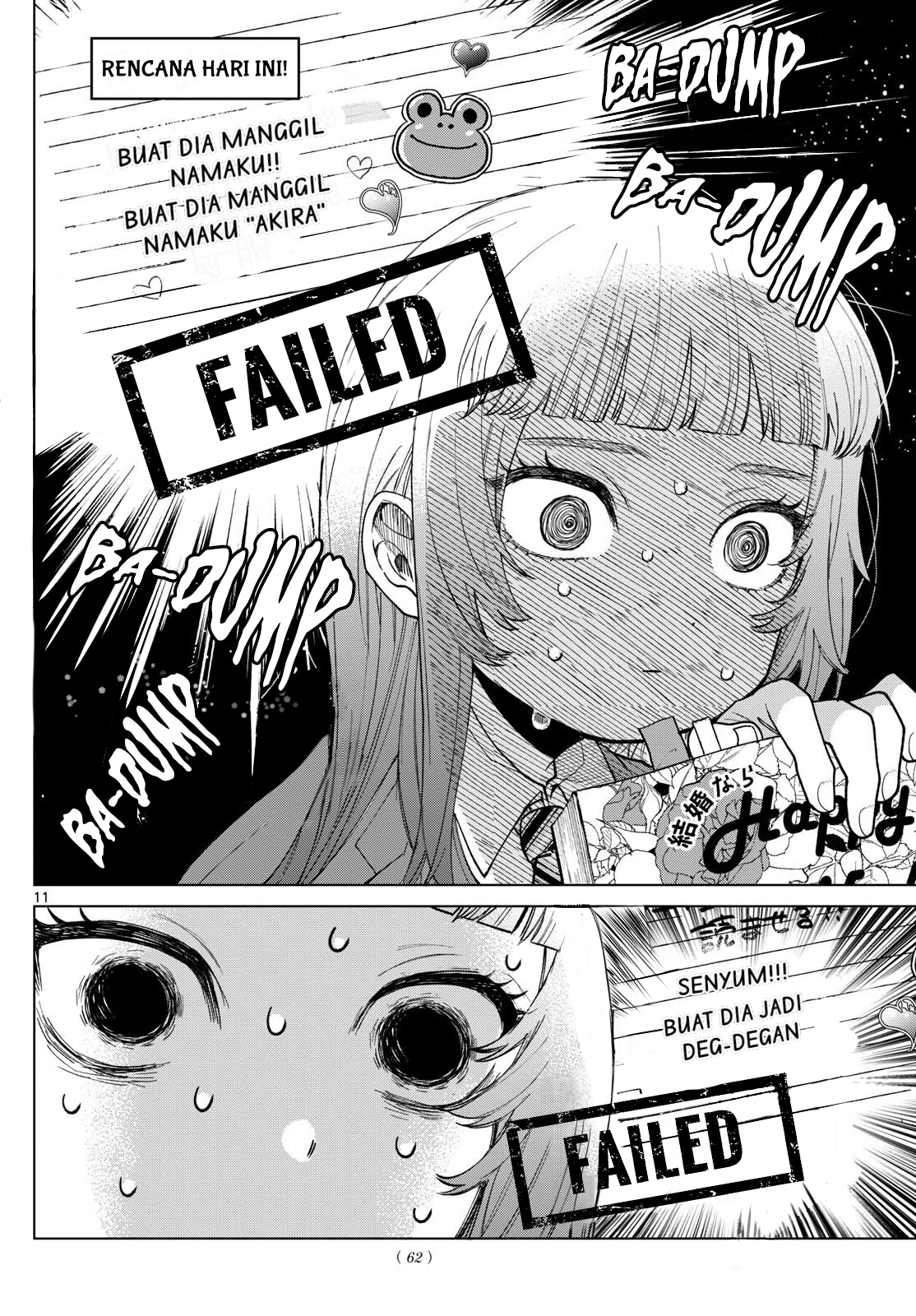 Momose Akira no Hatsukoi Hatanchuu. Chapter 3 - halaman 12