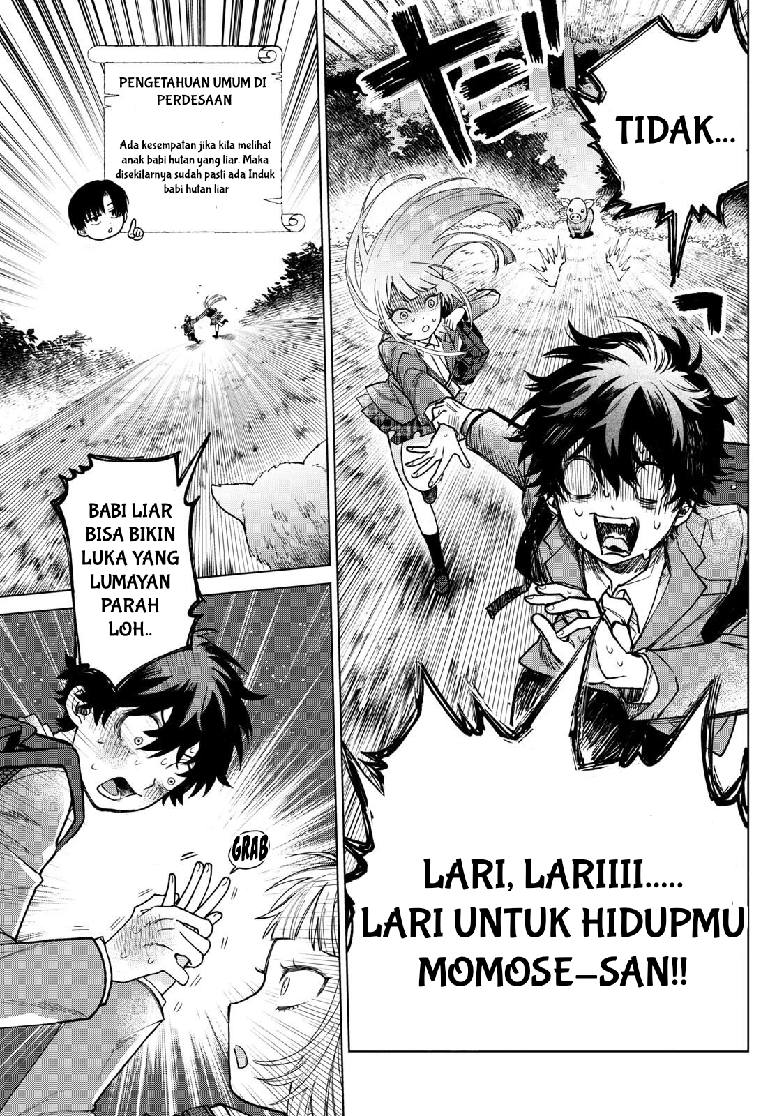 Momose Akira no Hatsukoi Hatanchuu. Chapter 3 - halaman 21