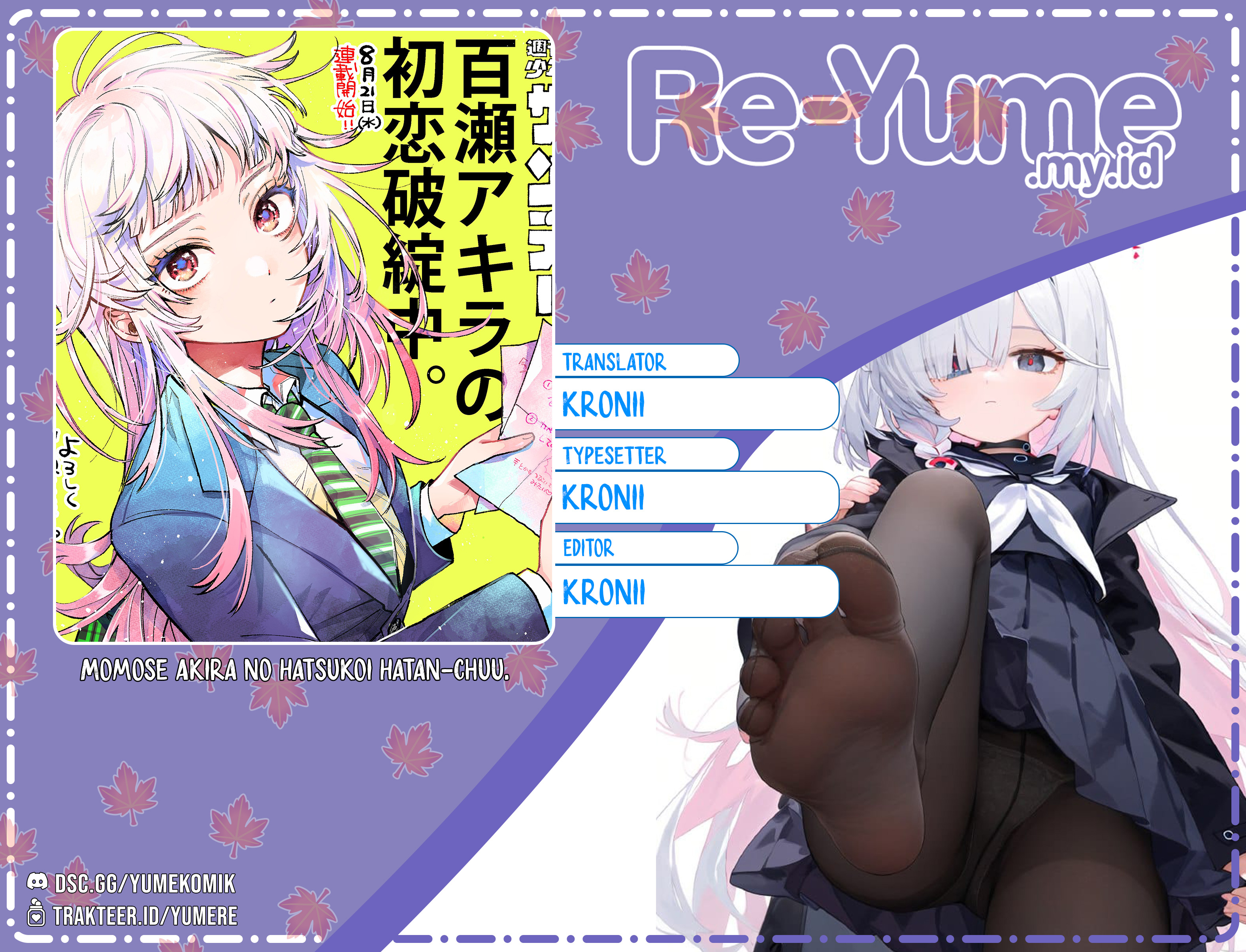 Momose Akira no Hatsukoi Hatanchuu. Chapter 7 - halaman 1