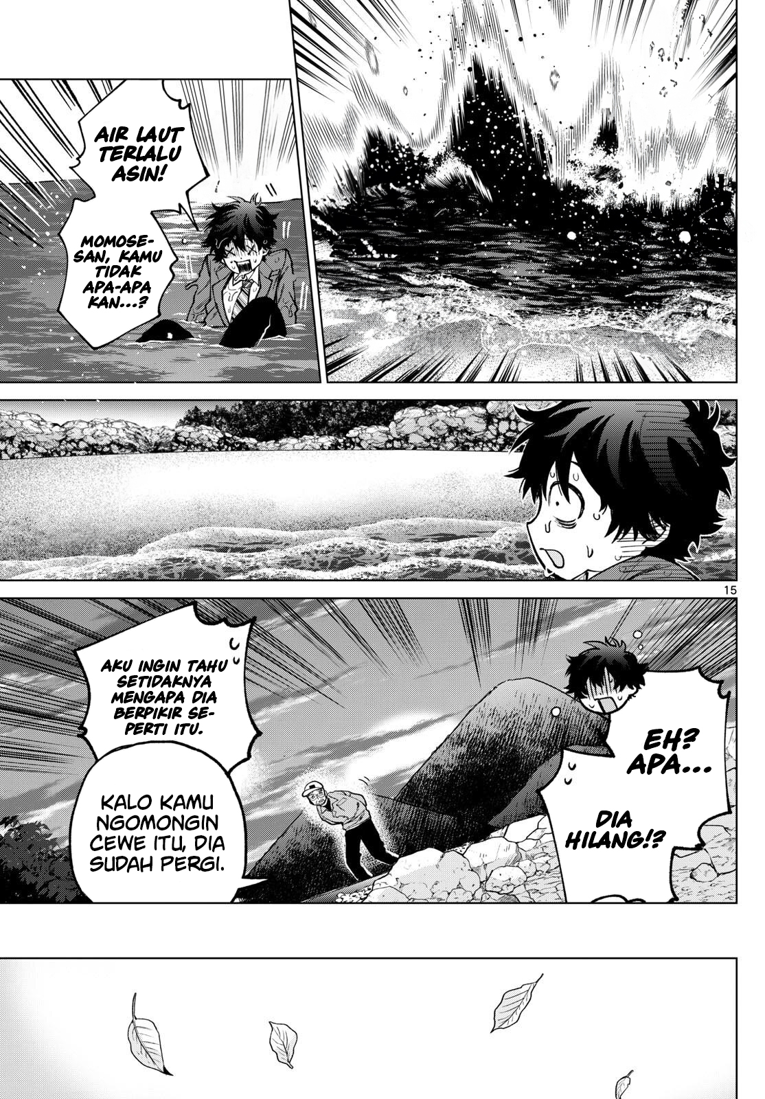 Momose Akira no Hatsukoi Hatanchuu. Chapter 7 - halaman 16