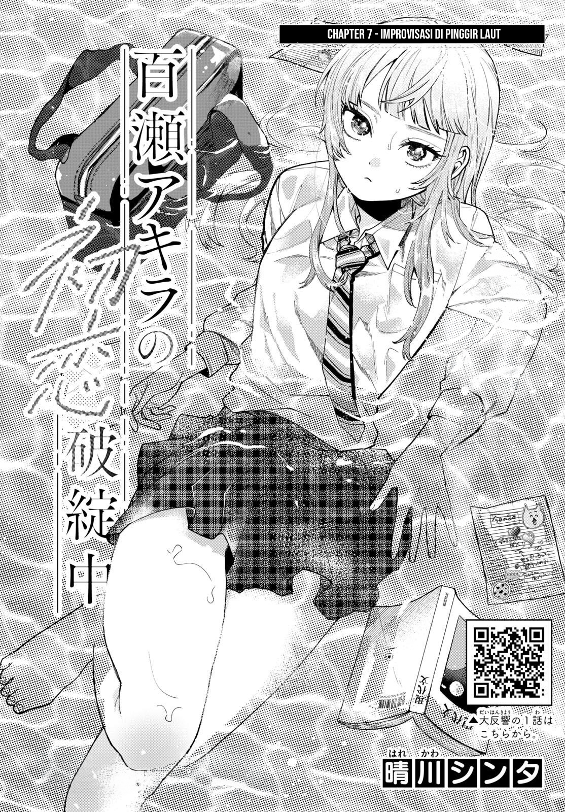 Momose Akira no Hatsukoi Hatanchuu. Chapter 7 - halaman 2