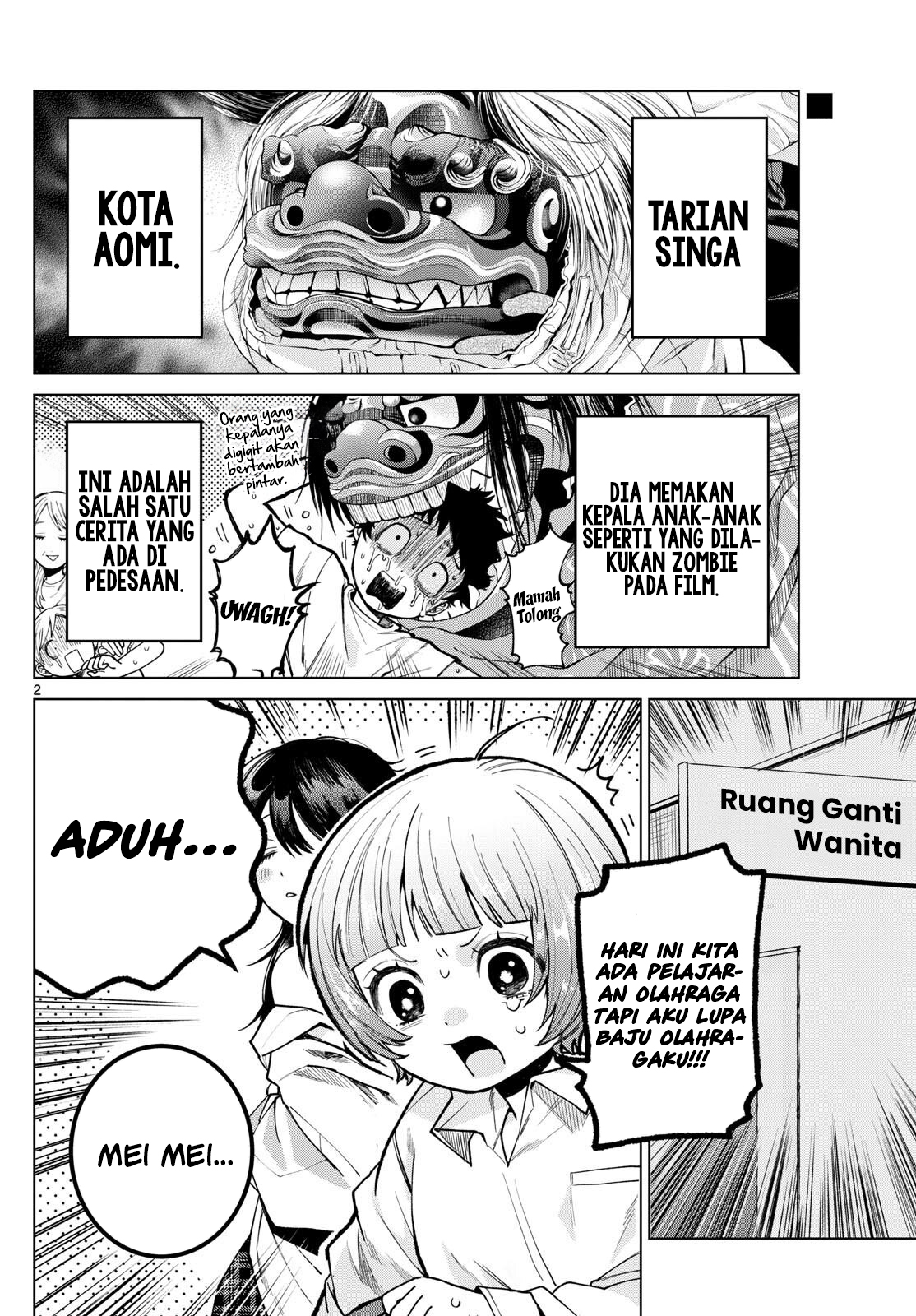 Momose Akira no Hatsukoi Hatanchuu. Chapter 7 - halaman 3