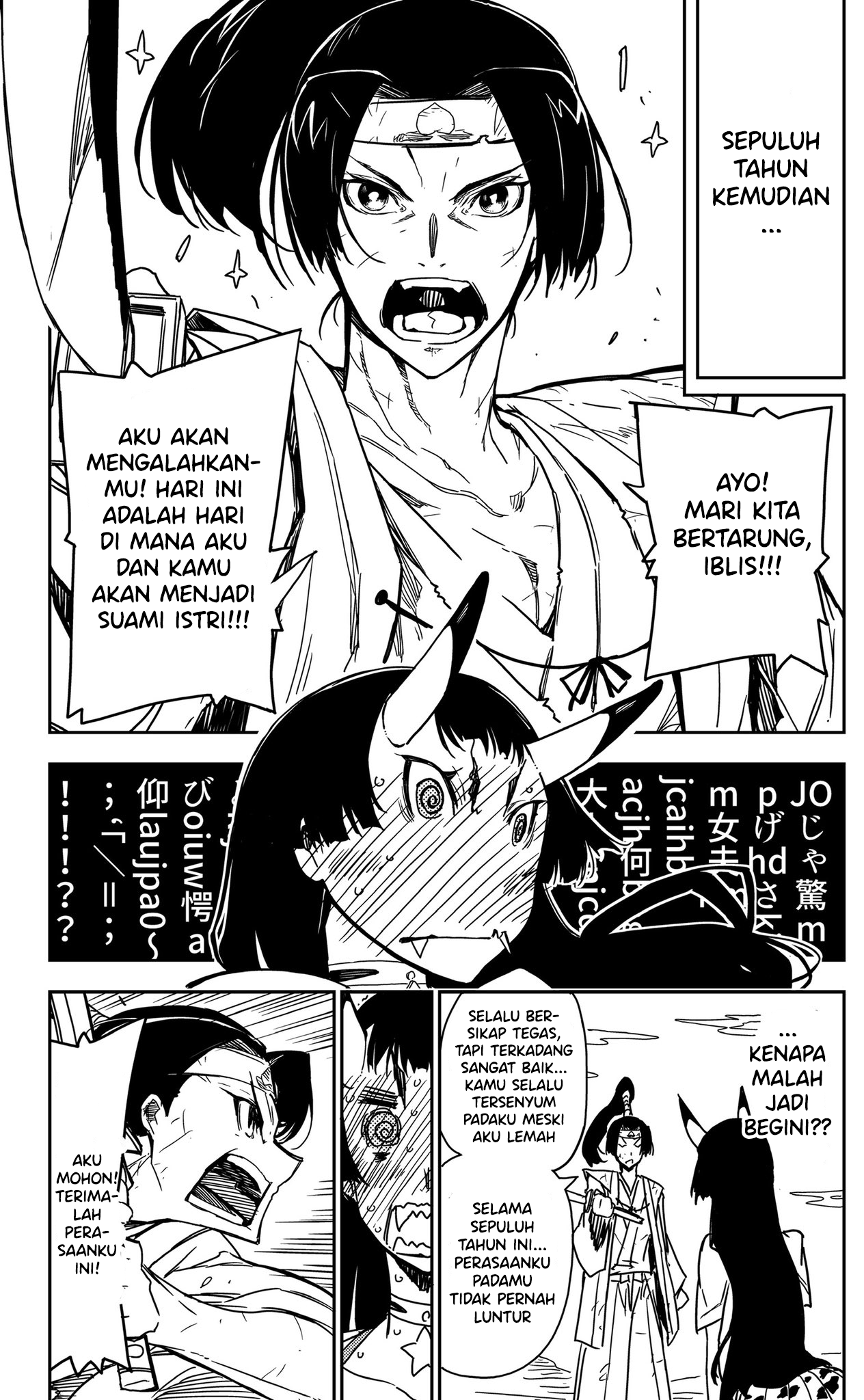 Momotarou and the Crimson Demon Chapter 0 - halaman 3