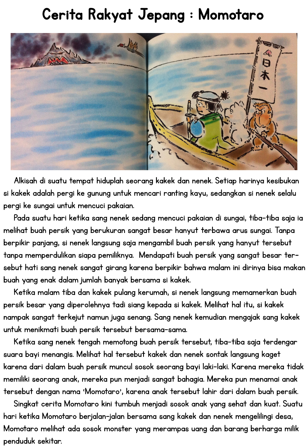 Momotarou and the Crimson Demon Chapter 0 - halaman 5