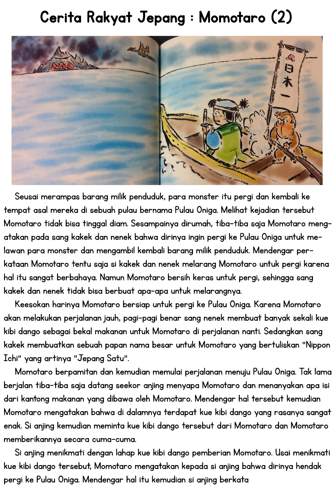 Momotarou and the Crimson Demon Chapter 0 - halaman 6