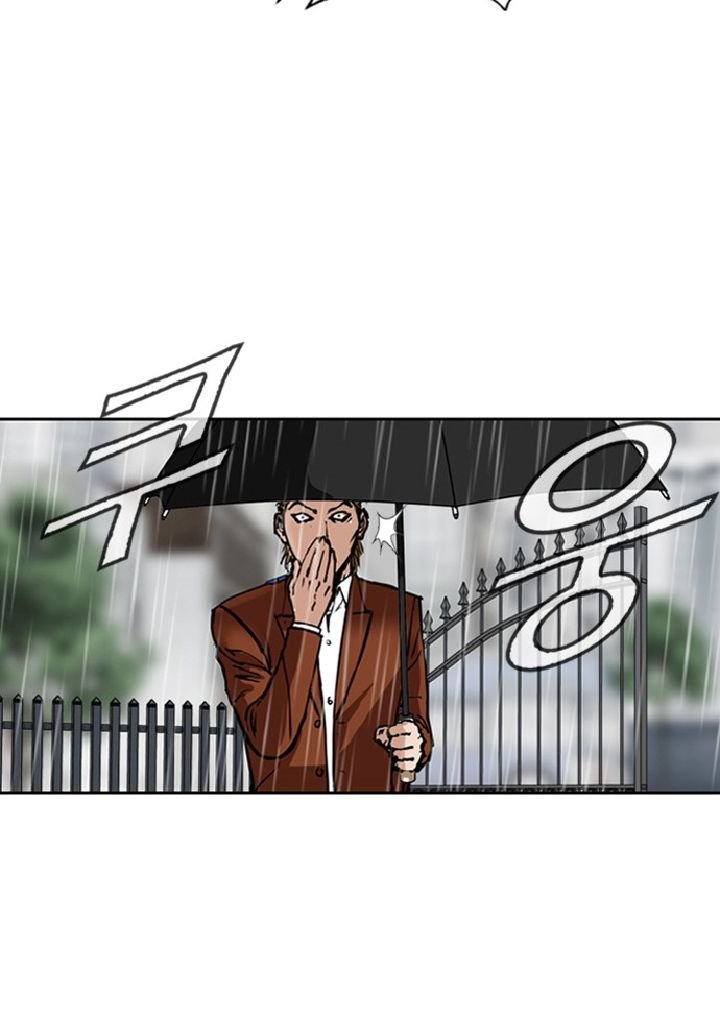 Monarch Chapter 1 - halaman 72