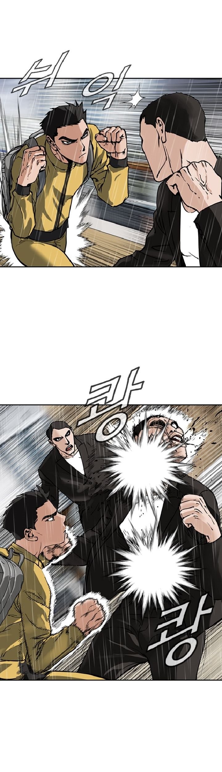Monarch Chapter 1 - halaman 77