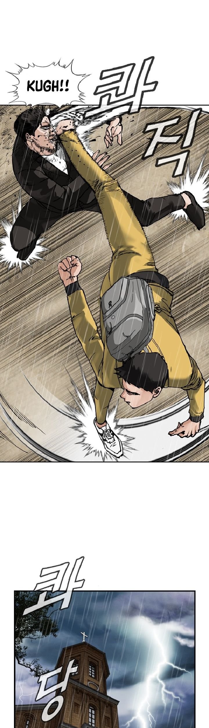 Monarch Chapter 1 - halaman 79