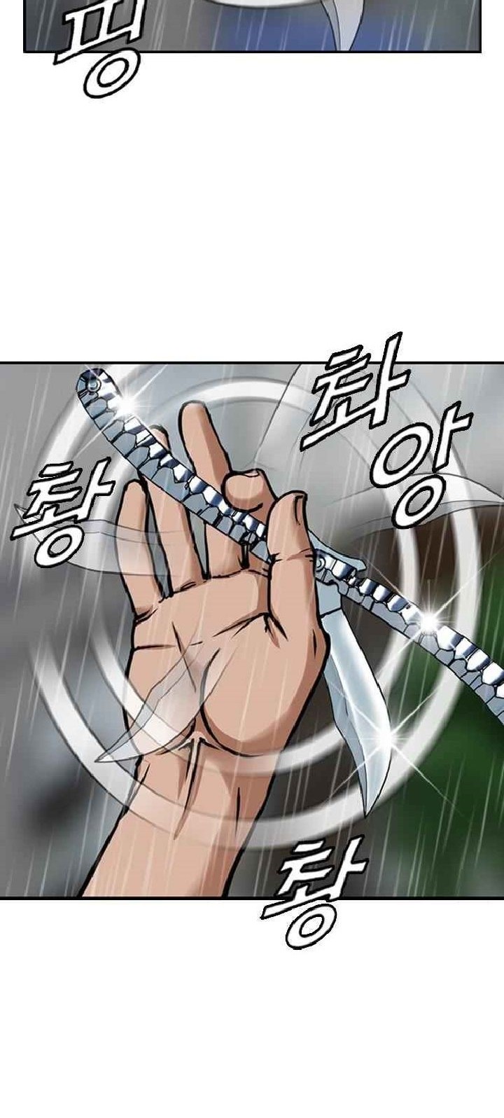 Monarch Chapter 2 - halaman 4