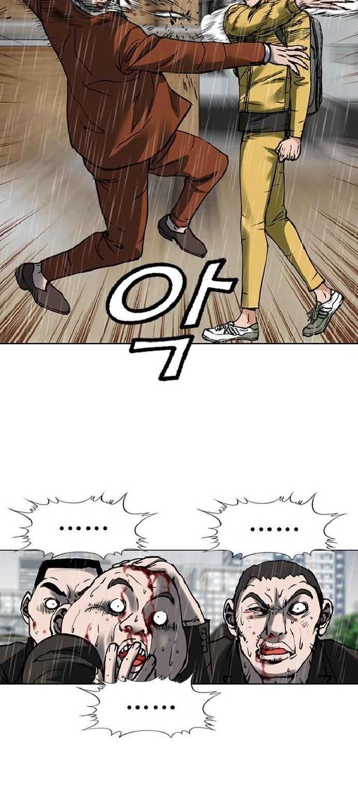 Monarch Chapter 2 - halaman 52