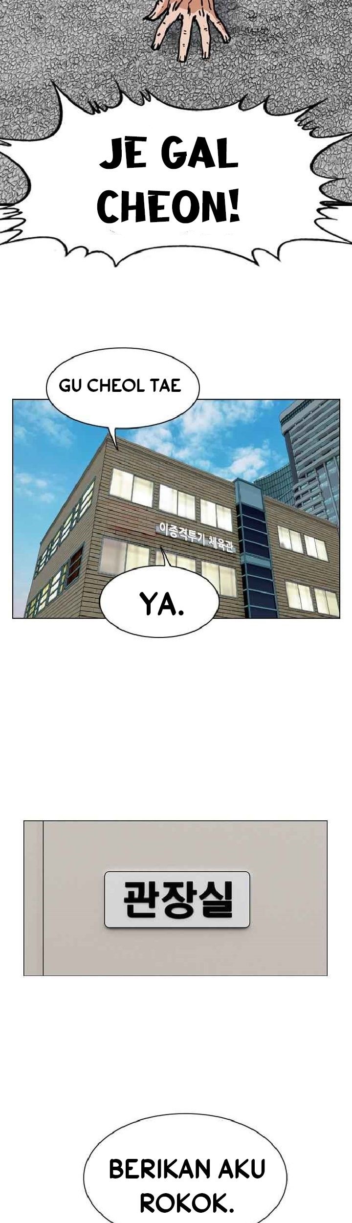 Monarch Chapter 2 - halaman 97