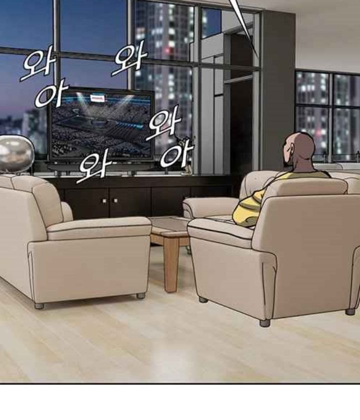 Monarch Chapter 4 - halaman 47