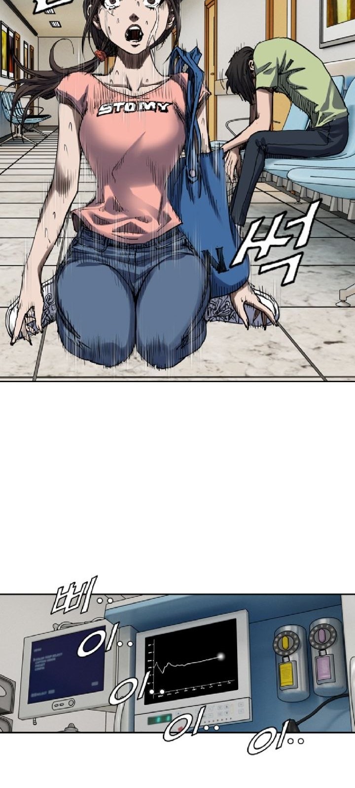 Monarch Chapter 6 - halaman 44