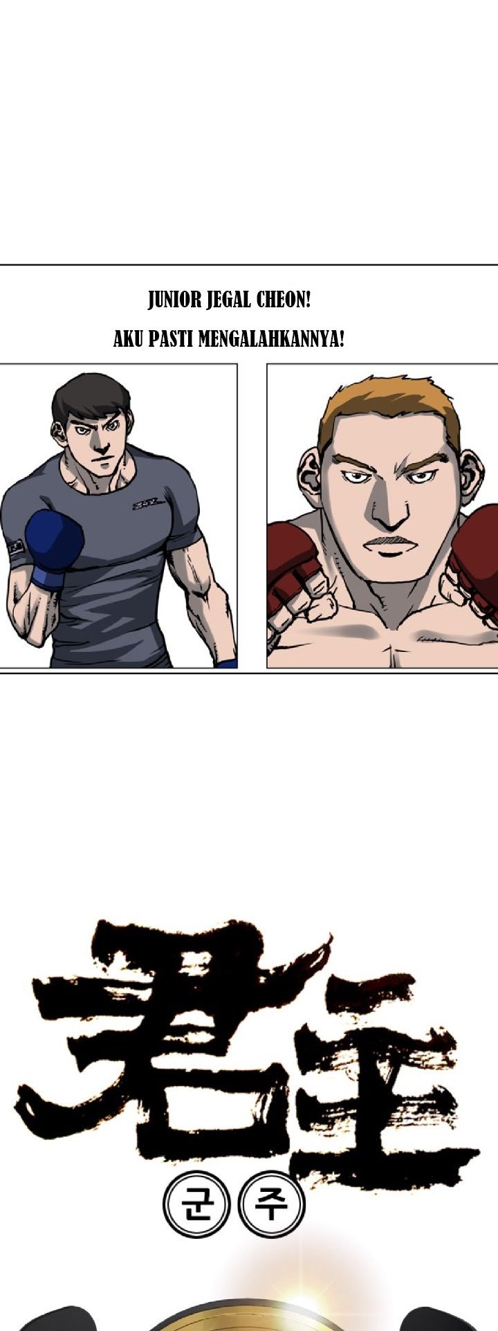 Monarch Chapter 7 - halaman 3