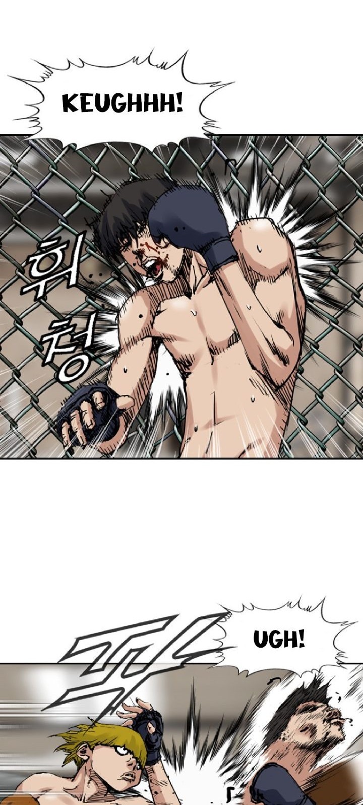 Monarch Chapter 9 - halaman 23