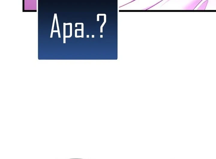 Money Keeps Piling Up No Matter How Much I Spend Chapter 1 - halaman 45