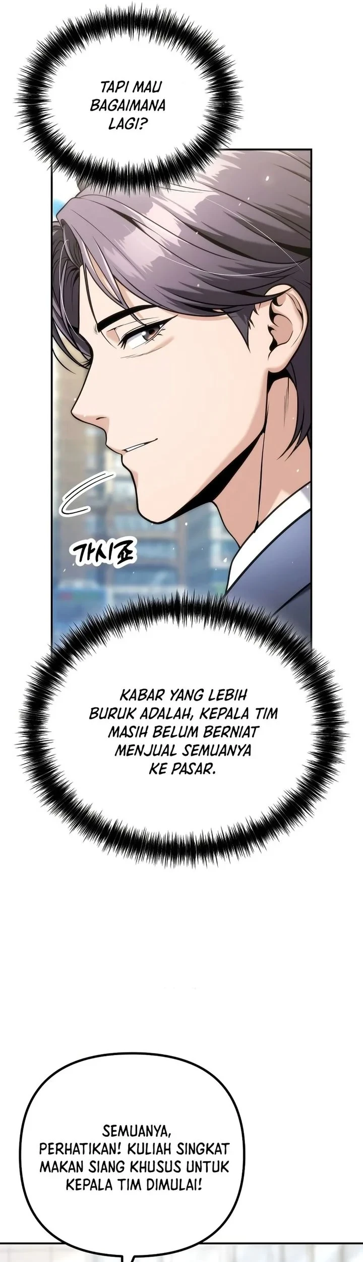 Money Keeps Piling Up No Matter How Much I Spend Chapter 12 - halaman 72