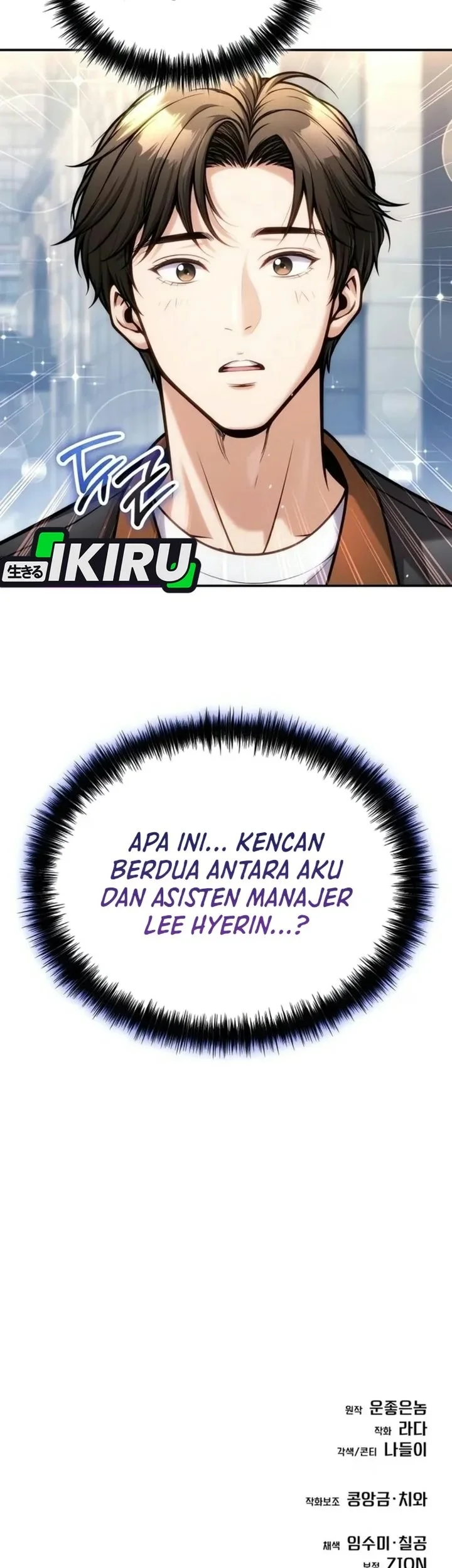 Money Keeps Piling Up No Matter How Much I Spend Chapter 21 - halaman 34