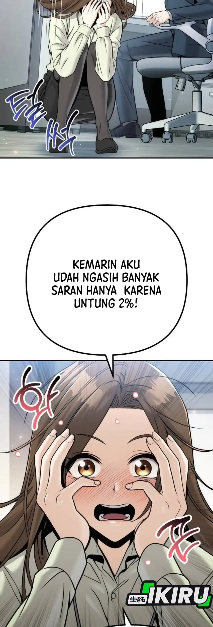 Money Keeps Piling Up No Matter How Much I Spend Chapter 5 - halaman 17