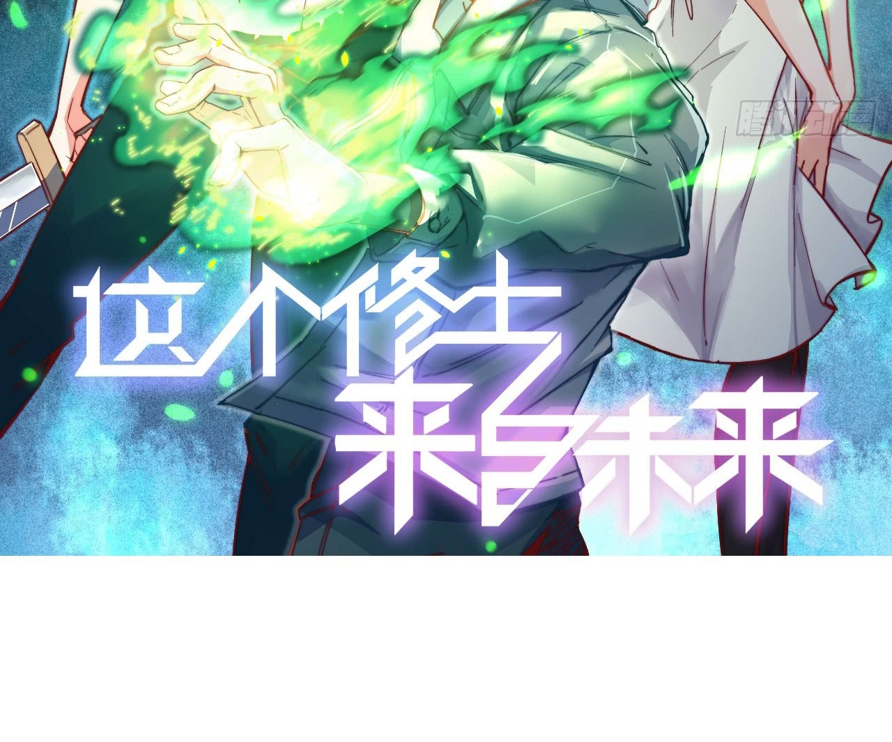Monk From the Future Chapter 0 - halaman 28