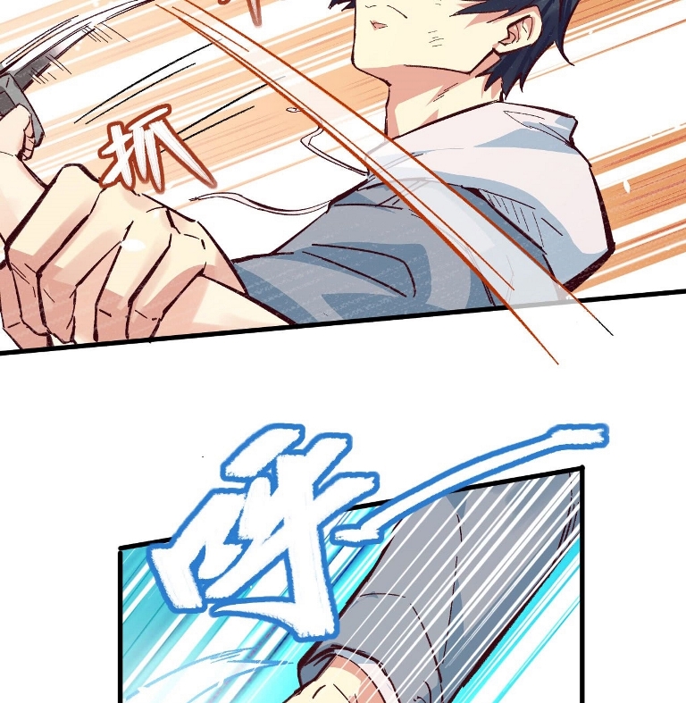 Monk From the Future Chapter 1 - halaman 48