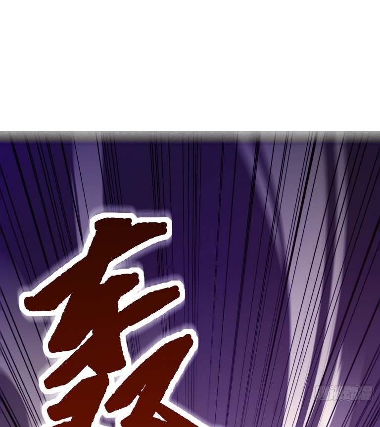 Monk From the Future Chapter 1 - halaman 73