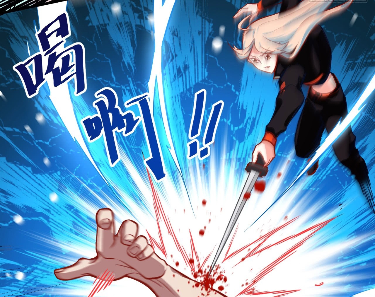 Monk From the Future Chapter 11 - halaman 37