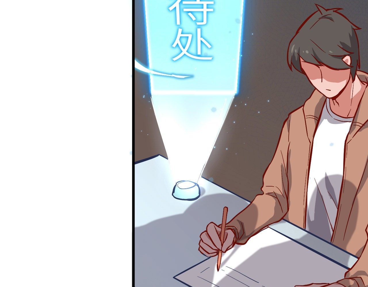 Monk From the Future Chapter 13 - halaman 19