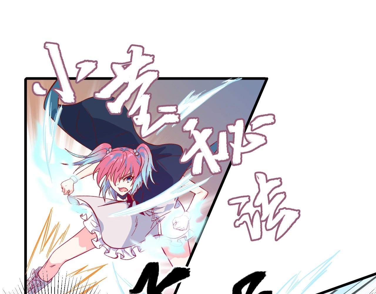 Monk From the Future Chapter 14 - halaman 32