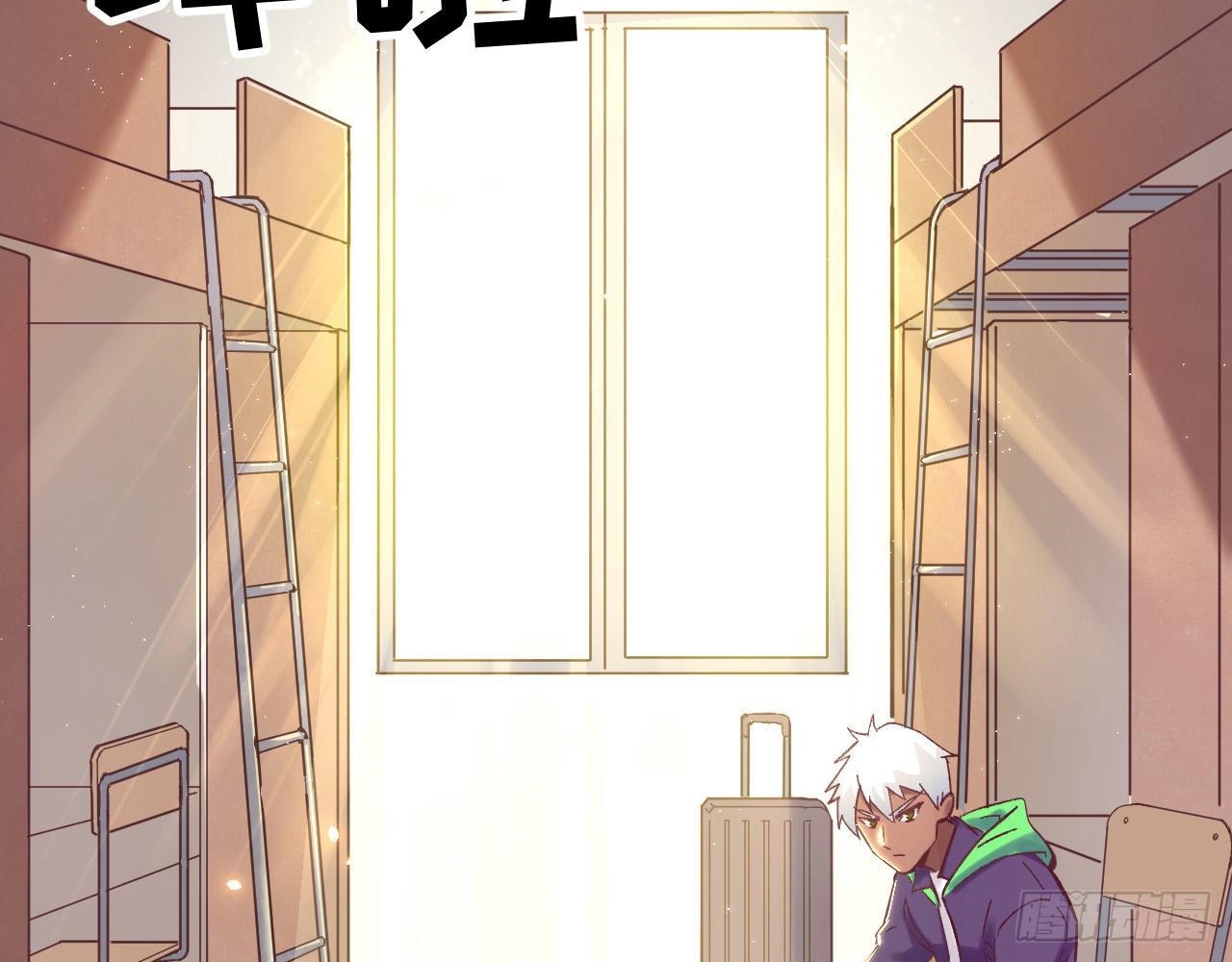 Monk From the Future Chapter 15 - halaman 22
