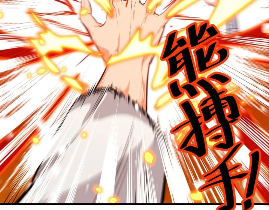 Monk From the Future Chapter 23 - halaman 37