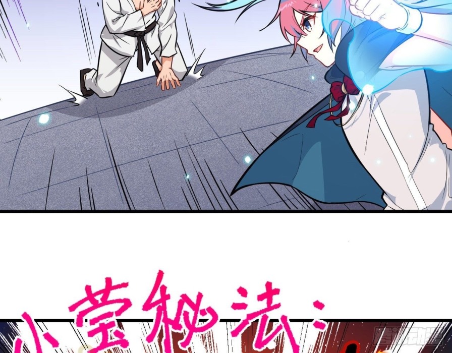 Monk From the Future Chapter 23 - halaman 62