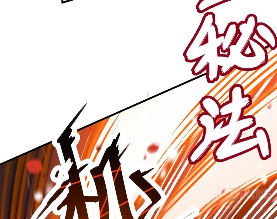 Monk From the Future Chapter 23 - halaman 7